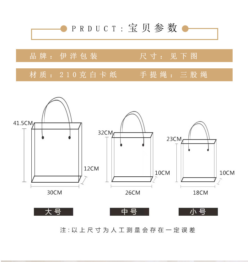 3卡通Y801详情页_04