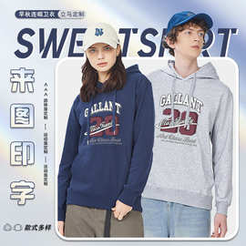 数码印花连帽衫印LOGO落肩文化衫宽松工作服帽衫重磅纯棉卫衣定制