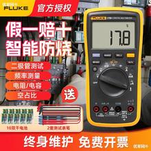 FLUKE˔fñF101kit/F101/F106/F107߾늹ֱN