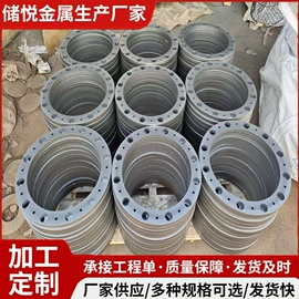 法兰盘;法兰;锻造
