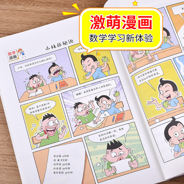 Learning maths for teaching maths for students