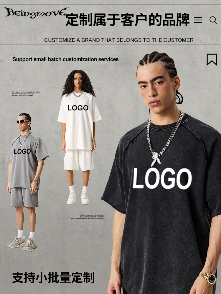 2025 verano retro hacer viejos bordes de lana perezoso camiseta de manga corta suelta agujero agotado anillo vertical media manga camiseta de moda masculina
