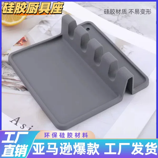 Creative Household Silicone Spoon Rest Mat Kitchen Utensil Holder Spatula Soup Spoon Tray Utensil Storage Mat Kitchenware Customization