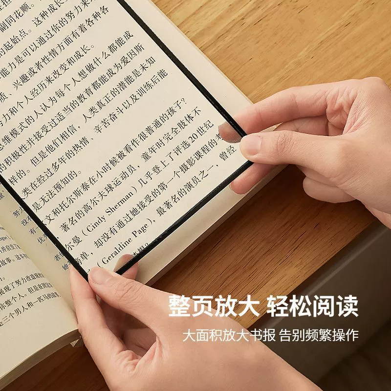 FaSoLa настольное чтение ПВХ большой площади 3 раза резьбовой плоский волновой лист читает газету пожилой увеличительное стекло