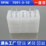 系列国产源头9pin连接器