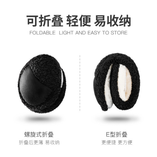 Winter warm earmuffs for men, antifreeze earmuffs for cycling, thickened and velvet, portable foldable plush earmuffs for back wear