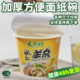 纸杯;纸碗;茶滤