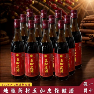 ���ڽ����|�P���Ƥ��35��ƿ�b������������Ʒ�؃r���N