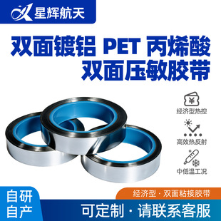 ���켉�p����XPET��ϩ���p���z�����z����늴Ÿɔ_PET�z���S��