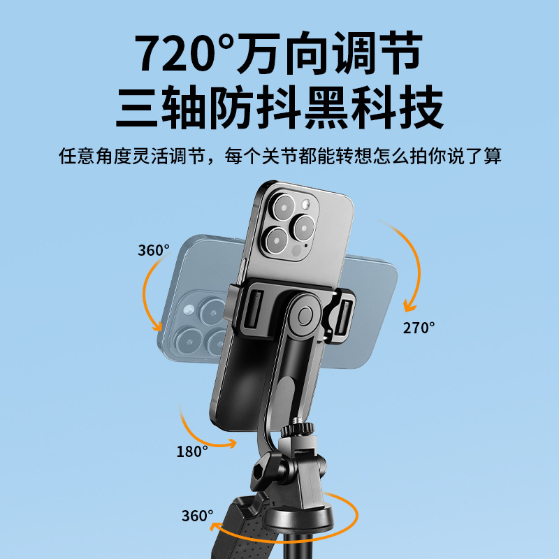 新型スマホ用ジンバル、全自動追尾撮影神器、三軸スタビライザー、合金製スタンド付き撮影棒|undefined