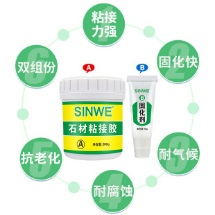 Stone Adhesive Strong Marble Special Glue for Stone Kitchen Countertop Marble Glue Small Bottle for Home Use