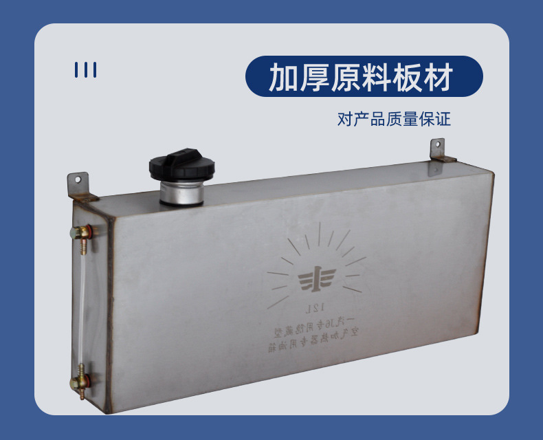 Jiefang J6 firewood heating stainless steel thickened oil tank new parking heater air heating HVAC hidden heating