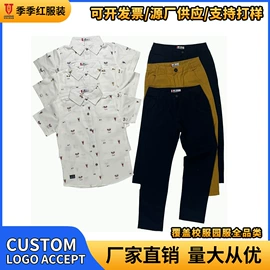 校服定制;运动套装;男式休闲裤