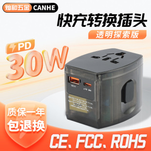 ��������D�Q���^����͸���⚤PD30W����USB���ȫ��ͨ�D�Q���^