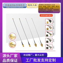 ����SMAĸ�DFAKRA�D�Ӿ�RG174�쾀�D�Ӿ����lͬ�S�����L��