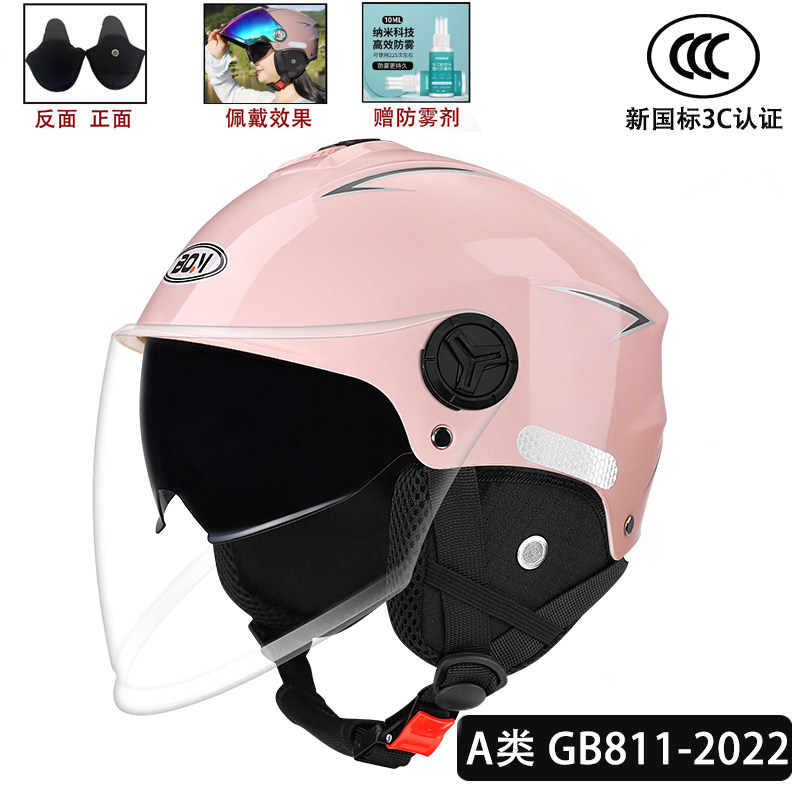 이중거울-핑크-투명 [탈착식 귀보호구]