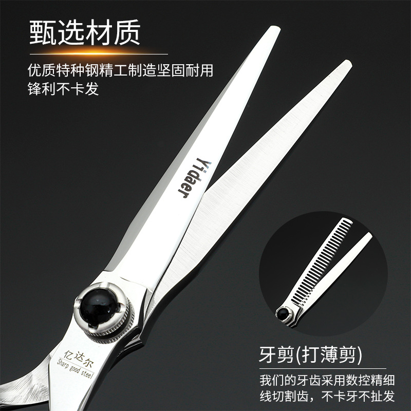 Juego de Tijeras de Peluquería Profesional Japonesas de Alta Gama para Barberos, Estilistas, Peluquería, Tijeras Planas, Juego de Peines, Tinte para el Cabello, Transfronterizo