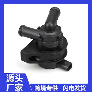 06C121601 is suitable for Volkswagen Audi auxiliary water pump, cooling pump, electronic auxiliary water pump
