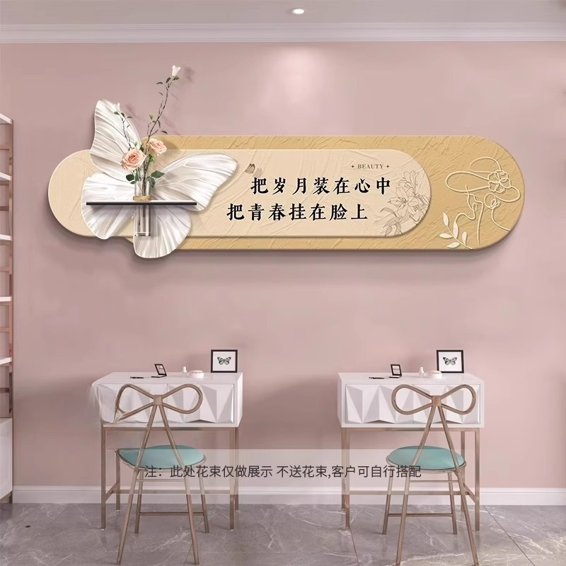 シンプルでモダンな植物と花の美容室スプレー塗装装飾画健康センター背景壁掛け絵画ハイエンドライト高級壁画|undefined