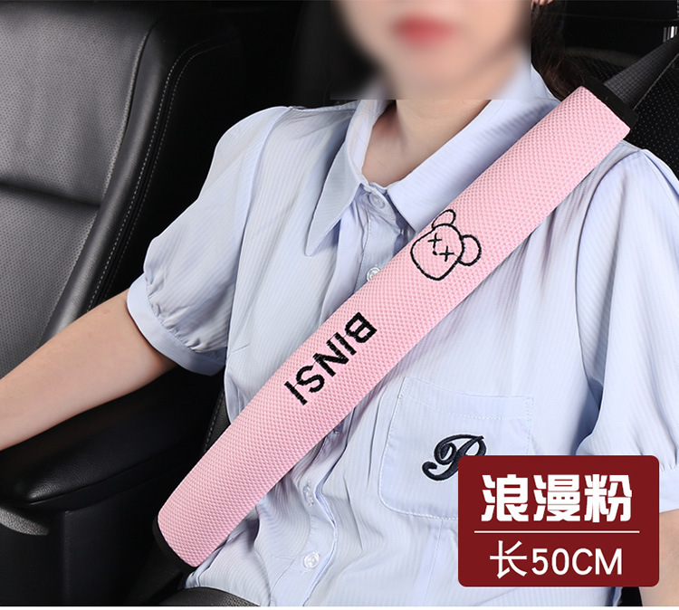 New Ice Mesh Shoulder Pads Car Seat Belt Shoulder Pads Manufacturer Dropshipping Cross-Border Amazon Aliexpress Wholesale