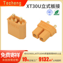 ���\��܇��늹�ĸ���^XT30UPB���o�ׁK�D���^�o�˙C�B����