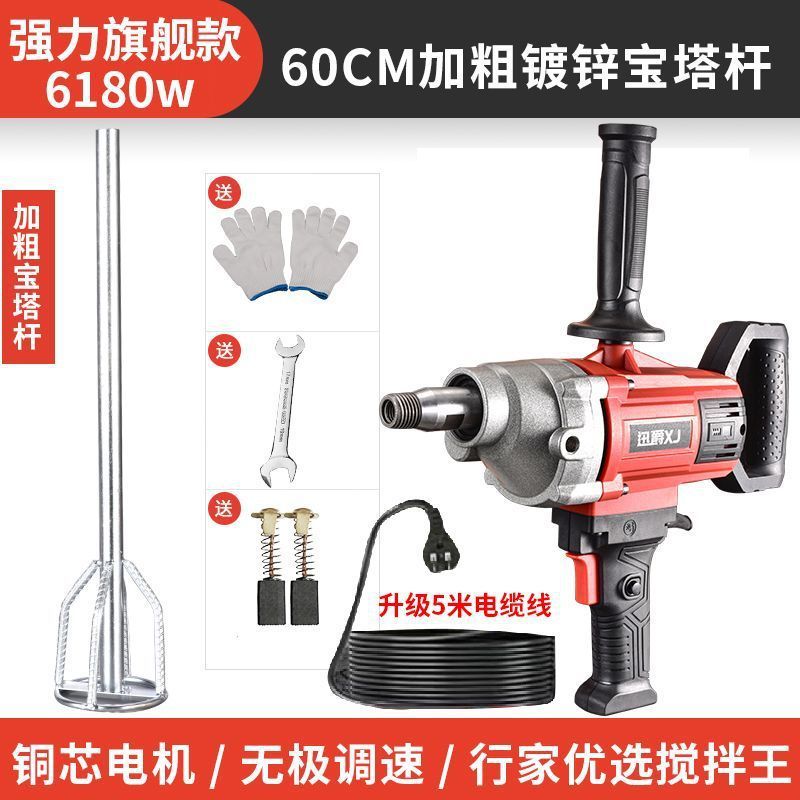全自动水钻腻子搅拌器大功率腻子粉水泥2023水钻搅拌机瓷砖胶工地|undefined