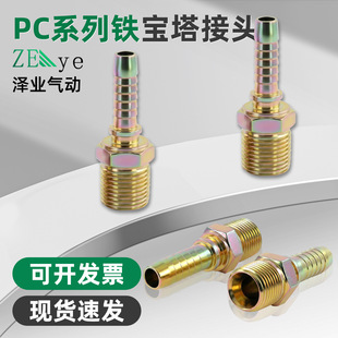 PC�F�������^��zֱͨ��ˮ��ܛ��Ƥ�ܾ׽��^1��2��3��4��6��1��