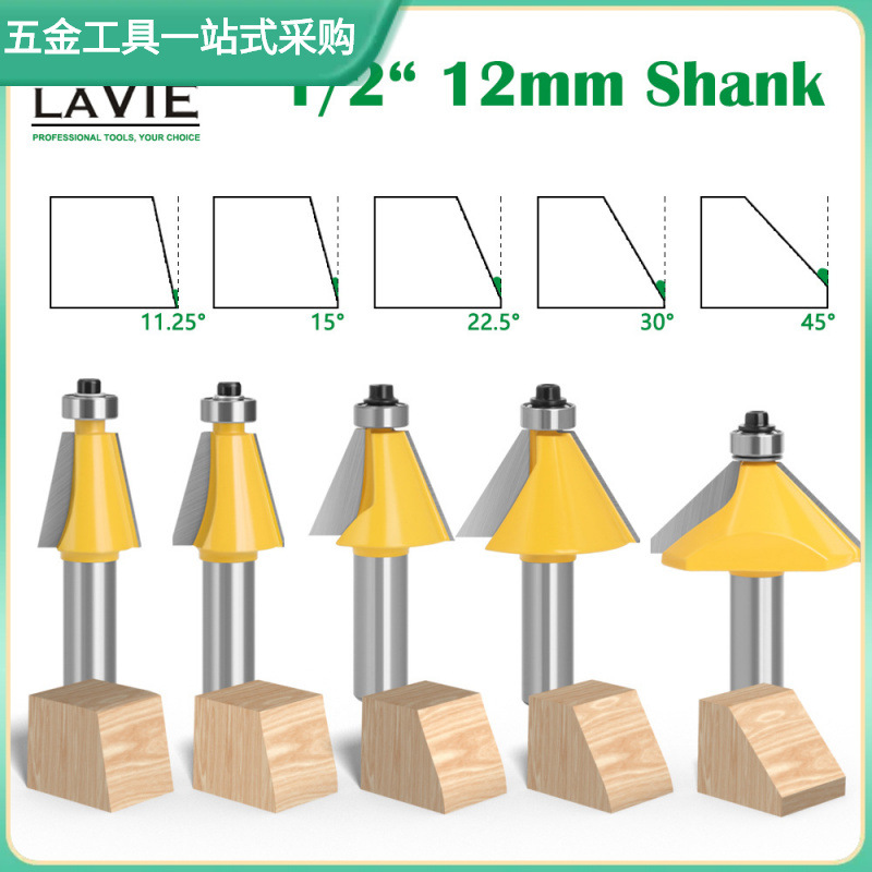 1/2柄 斜角刀斜边刀斜面刀木工铣刀多种角度雕刻刀精雕diy刀具