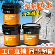 �⠝�ķ�ˮ�z��픠����ˮ�T���l���g�a©����ͨ�÷�©�B