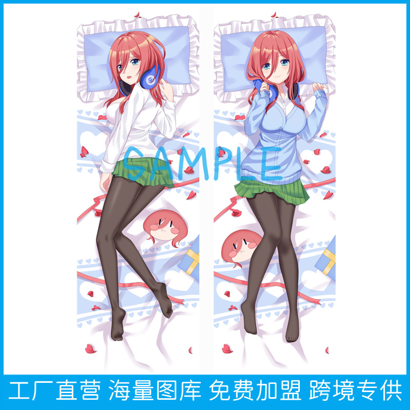 Το Απόλυτο Σώμα Μαξιλαριού Quintessential Quintuplets - Εξαιρετική Κάλυψη Anime Game