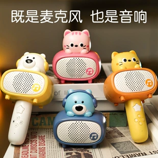 Микрофон с Bluetooth-колонкой караоке для детей