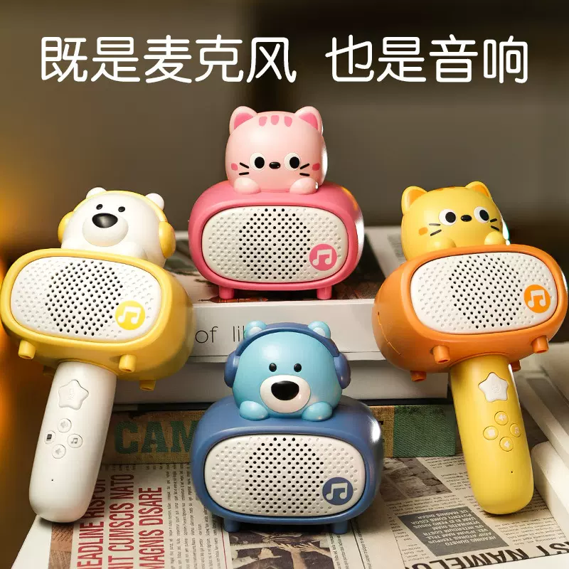 儿童蓝牙音响无线一体麦克风卡拉ok唱歌玩具宝宝家用早教益智玩具