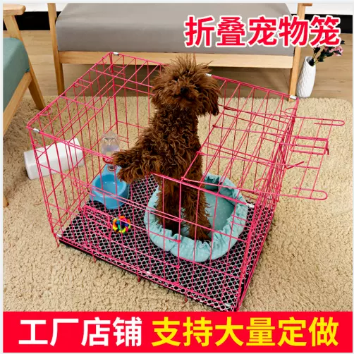 狗笼子工厂直营折叠宠物笼子猫笼大中小型犬室内带厕所狗笼批发