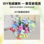 彩色布艺发饰充棉玩偶