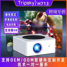 跨境投影仪家用便携式安卓投影机卧室投墙手机无线智能户外投屏