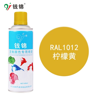 repair paint metal antirust paint – Avtomobil boyası - ral1012-lemon-yellow-450mlm340-spray-paint