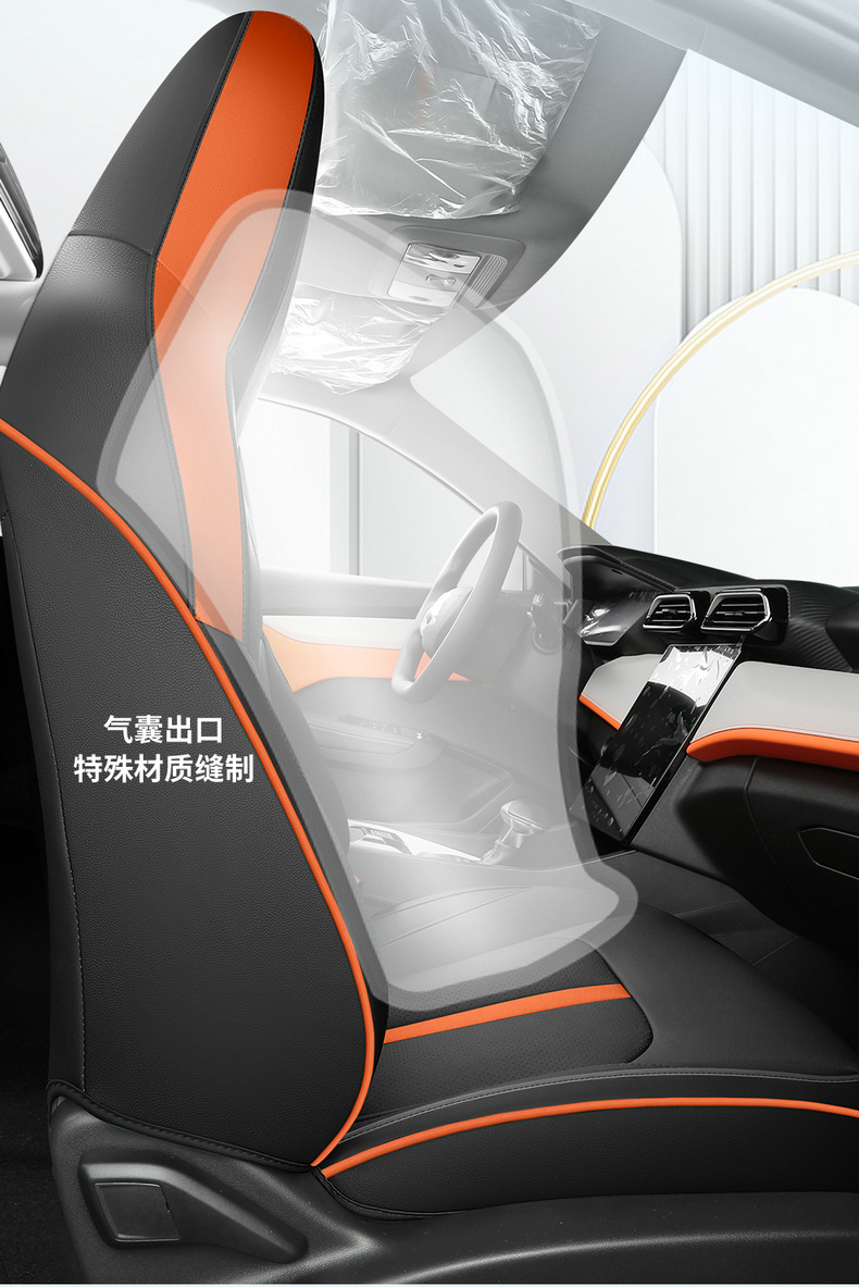 Dongfeng Wind Shenyi cool mache version special car seat cover four seasons universal fully enclosed cushion breathable leather seat cover