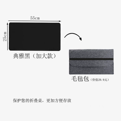 Car table board | cross-border bestseller, portable - large-foldable-car-table-felt-bag-classic-black-supports-customization-consult-customer-service
