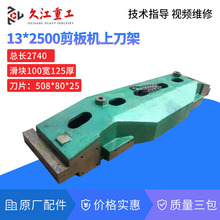 Q11-13/16X2500�Cе����C����ϵ��� ���ϼ�  �����I ���� �S��