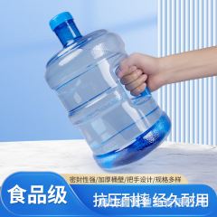 食品級のプラスチックの桶の屋外のバケツの純水の桶の家庭用の飲用水機の桶のミネラルウォーターの貯蔵の樽