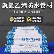 1.2mmϩPVC͸̸߷ӷˮ܇픰Nֲ