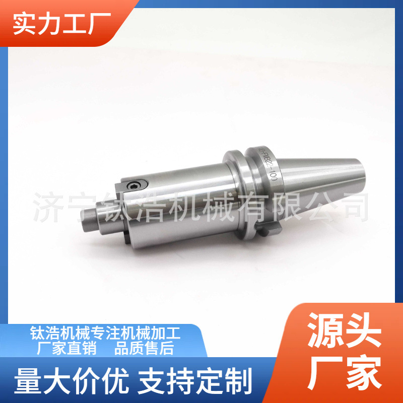 批发BT50-FMA31.75-75L平面铣刀柄厂家直销价格BT50FMA面铣刀柄