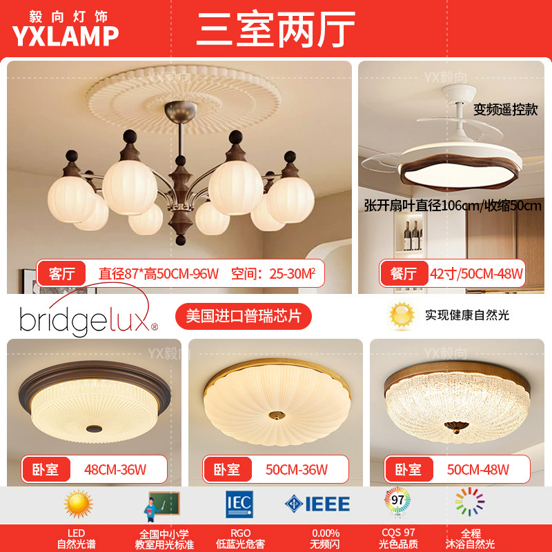 Lámpara de la sala de estar medieval francesa retro alta sensación de diseño de madera maciza dormitorio comedor arte lámparas Zhongshan