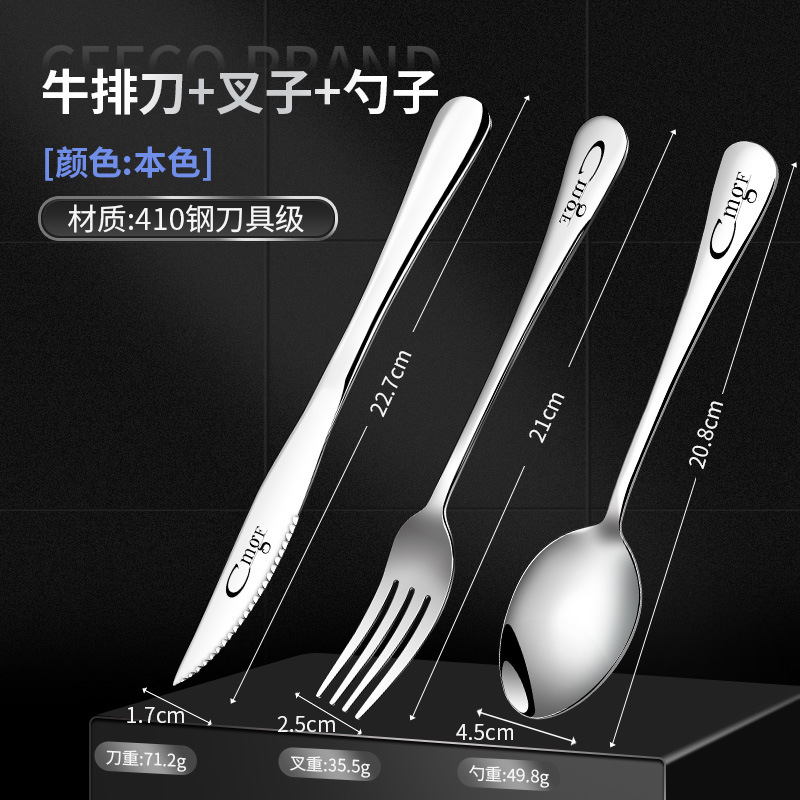 Restaurante al por mayor regalos comerciales cuchillos y tenedores cucharas conjuntos de cubiertos de acero inoxidable cuchillos y tenedores de comida occidental espesar el hogar