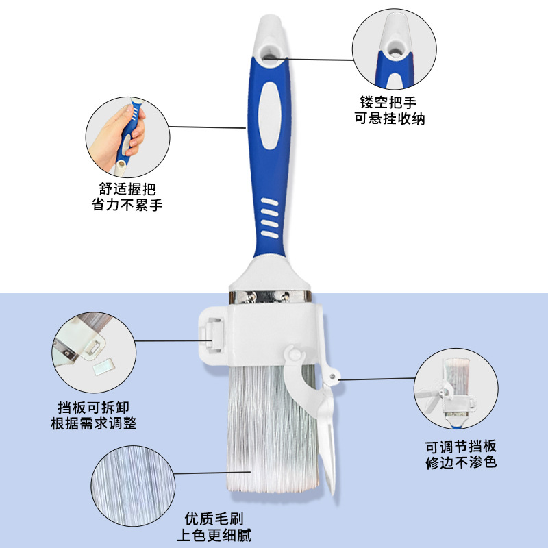 Trimming Color SeparationBrush Cepillo de pintura de separación de color de recorte Cepillo de herramienta de esquina Yin y Yang