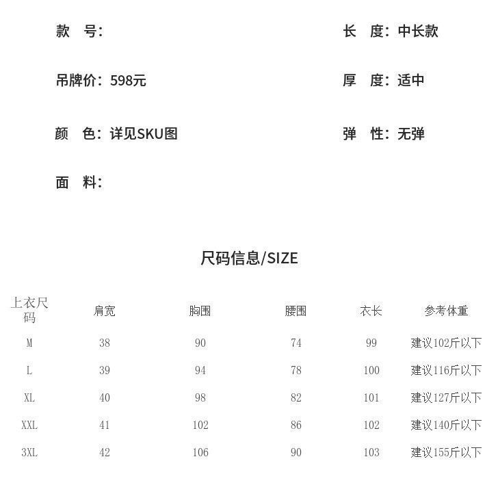 雪纺连衣裙女春季新款女装长袖感修身显瘦春秋装衬衫裙子|undefined