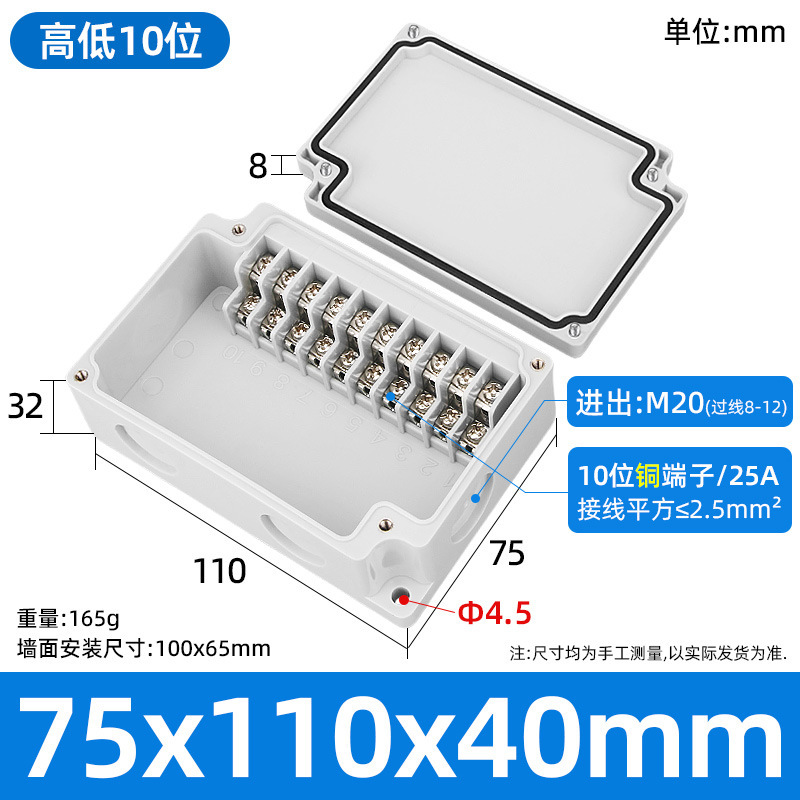 屋外プラスチック防水ジャンクションボックスケーブルワイヤーバインディングポストリレーボックス IP65 端子付き高および低ポジションジャンクションボックス|undefined
