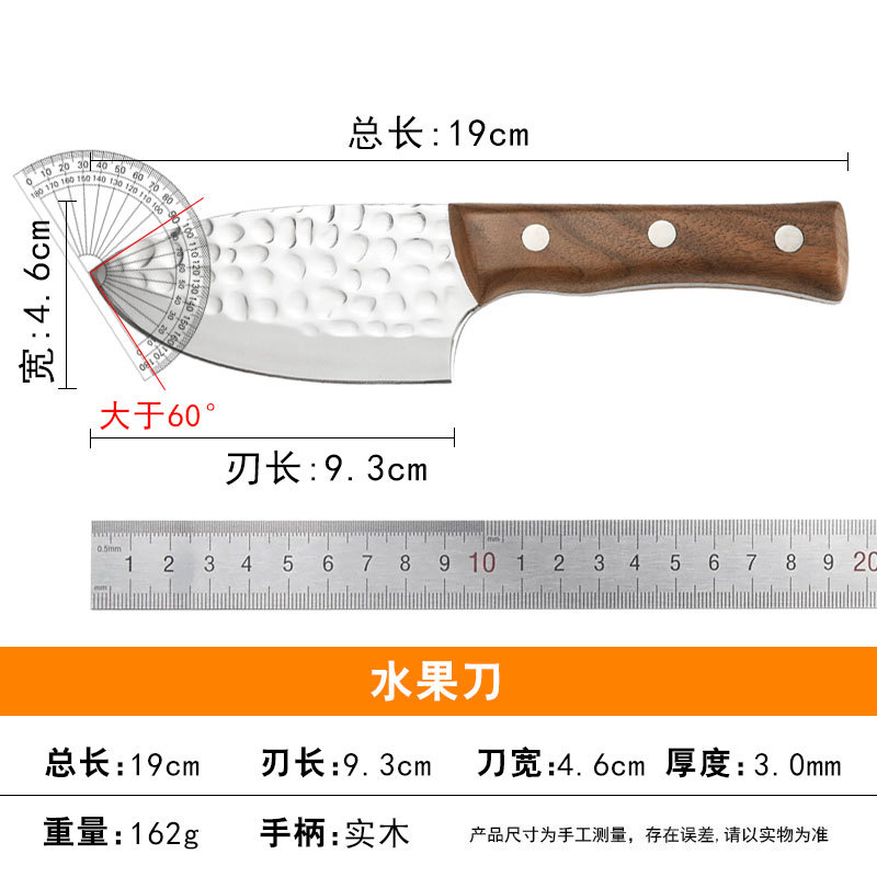 망치로 두드린 고기 (160g) (맞춤 제작 가능)