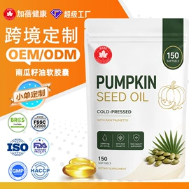 复合保健产品;软糖;植物精华