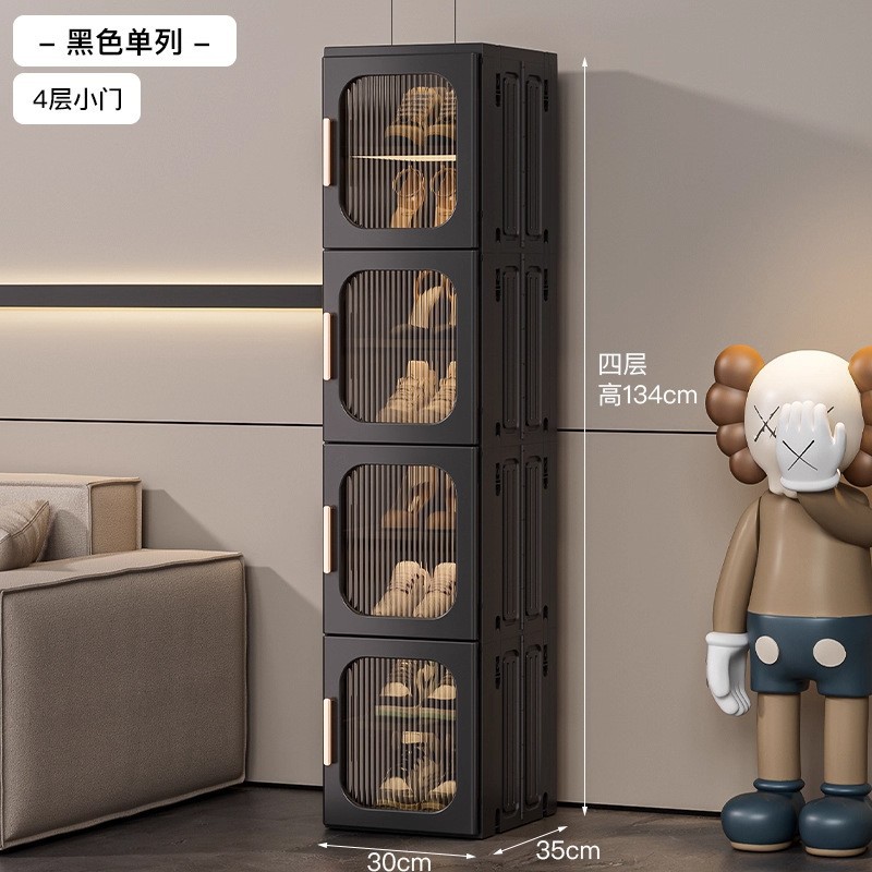 1열 8단 4개 작은 문 [칸막이 탈착 가능/높은 부츠 수납 가능] 블랙